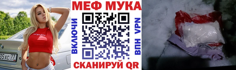 Купить КОКАИН  Мефедрон  Альфа ПВП  Гашиш  Медынь