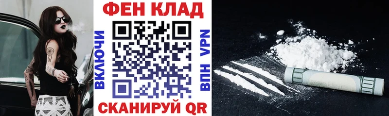 АМФЕТАМИН Розовый  Купить где  Медынь 