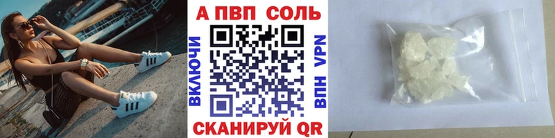 Купить  Медынь  Alpha-PVP Crystall 