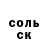 Первитин кристалл Duck Step64