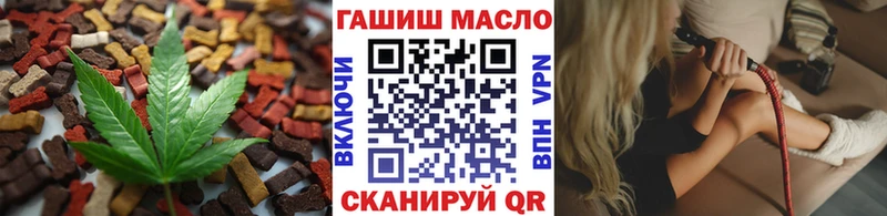 Canna-Cookies конопля  Купить закладки  Медынь 
