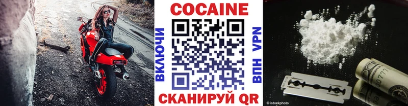 Купить где  Медынь  Кокаин 97% 