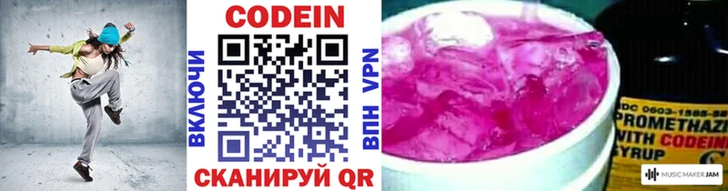 Codein Purple Drank Медынь