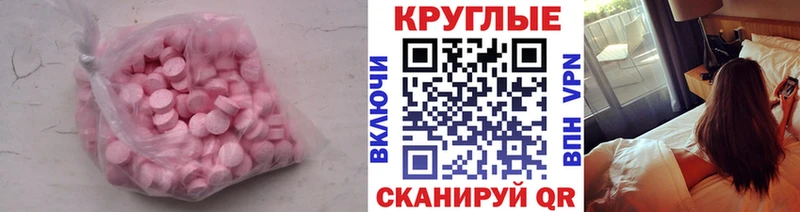 Купить  Медынь  Экстази TESLA 