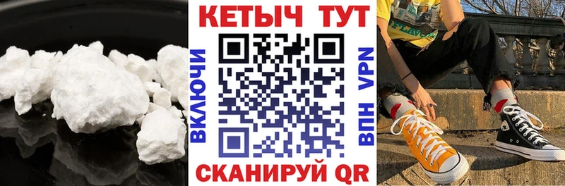Купить где  Медынь  Кетамин VHQ 
