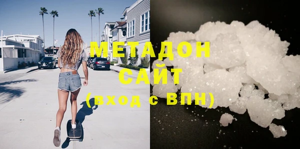 COCAINE Елизово
