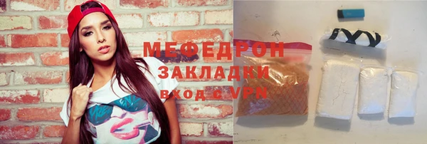 jwh Елабуга