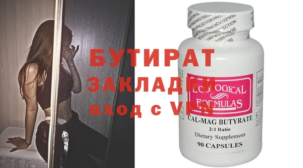 jwh Елабуга