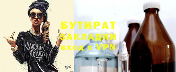 COCAINE Елизово