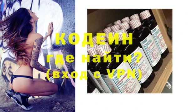 COCAINE Елизово