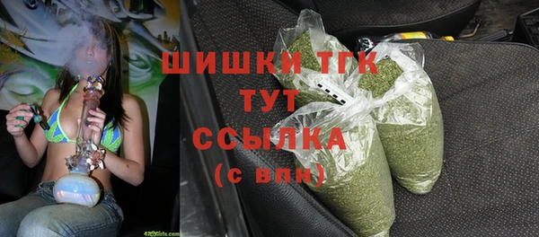 COCAINE Елизово