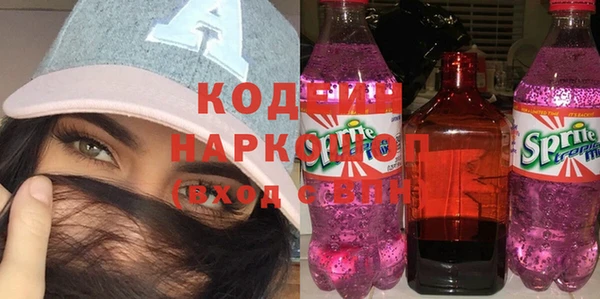 COCAINE Елизово