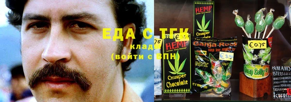 COCAINE Елизово