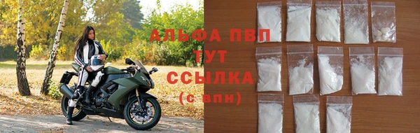 COCAINE Елизово