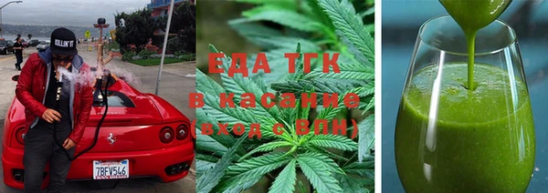 COCAINE Елизово