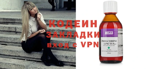 COCAINE Елизово