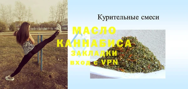 jwh Елабуга
