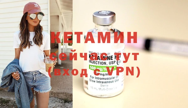 COCAINE Елизово