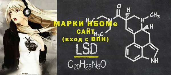 COCAINE Елизово