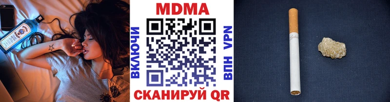 Купить  Медынь  МДМА VHQ 