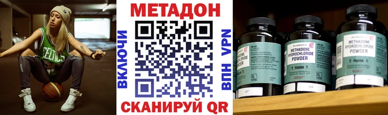 Купить закладки  Медынь  Метадон белоснежный 