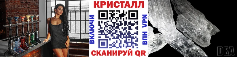 Купить закладки  Медынь  Метамфетамин винт 