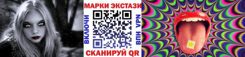 Наркотические марки 1,5мг  Купить где  Медынь 