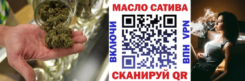 ТГК THC oil  Купить закладки  Медынь 